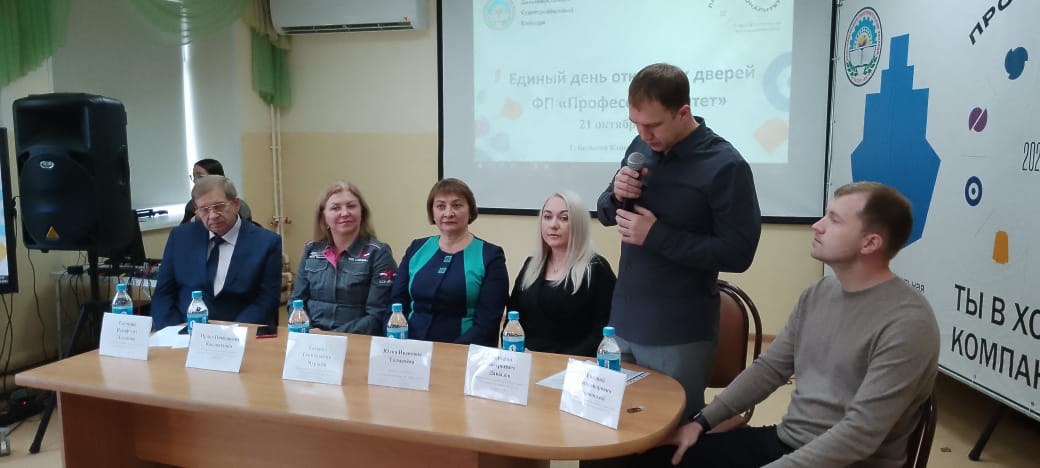 Взаимовыгодное партнёрство